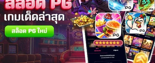 แจ็คพอตพิเศษสำหรับสมาชิก VIP promotion banner
