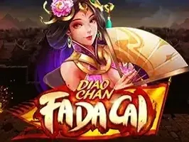 เตียวเสียน พารวย icon